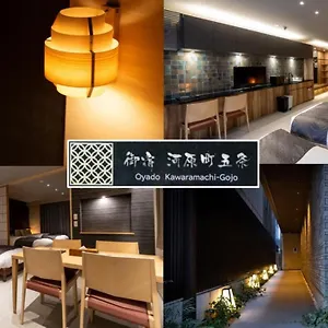 Oyado Kawaramachi Gojo（御宿 河原町五条） 京都市