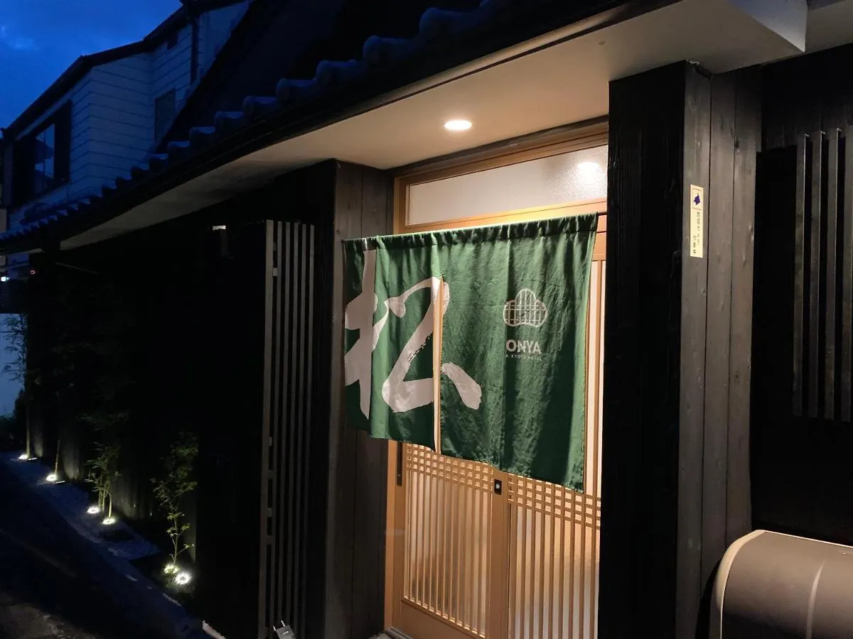 京町屋 御屋・松 0*, 京都市