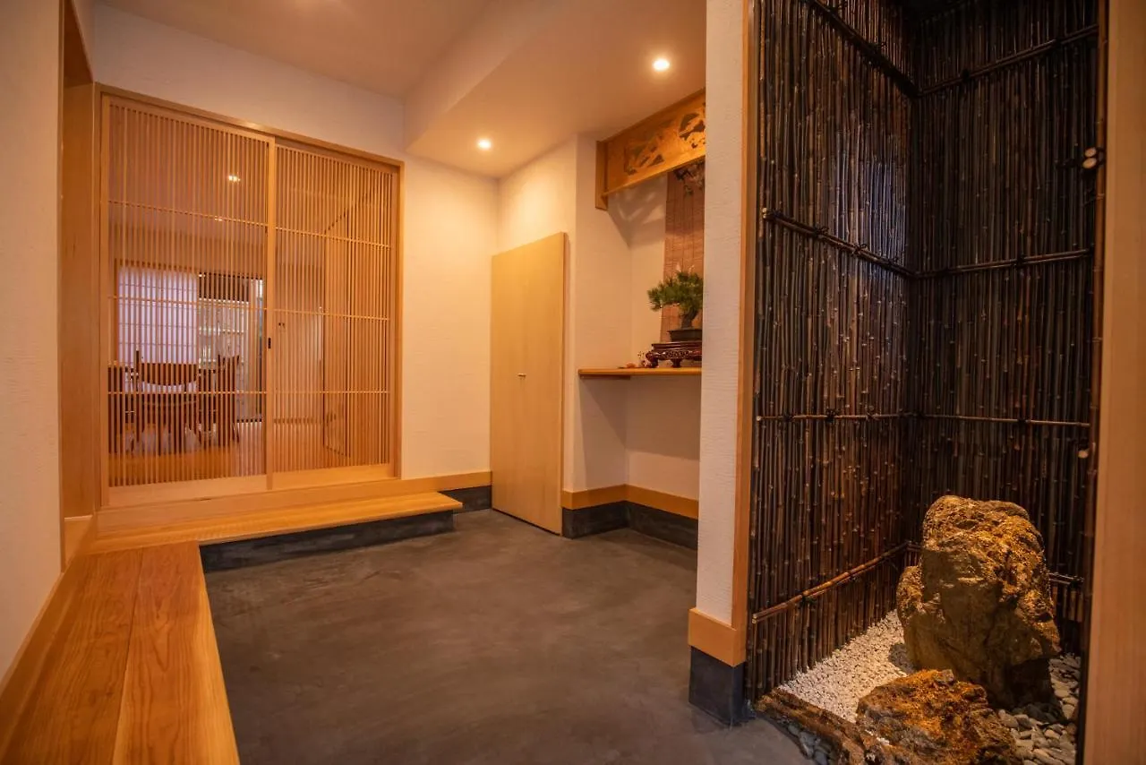京町屋 御屋・松