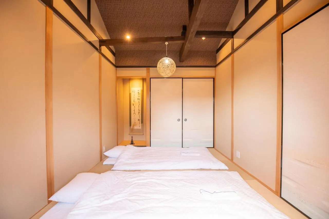 京町屋 御屋・松 Kyoto